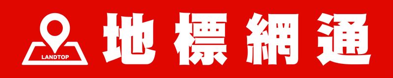 家電